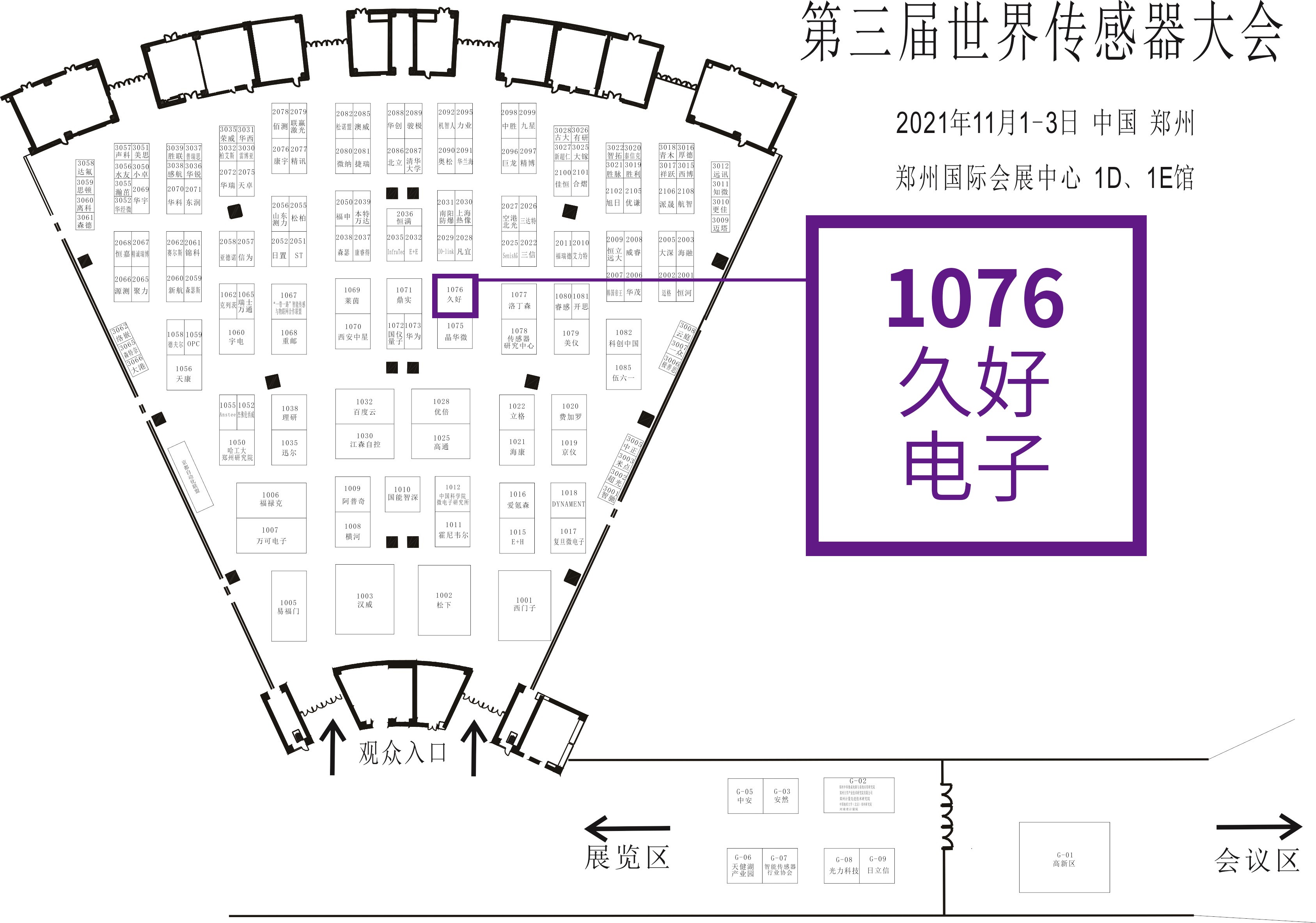 傳感器|信號(hào)調(diào)理芯片|集成電路設(shè)計(jì)|芯片